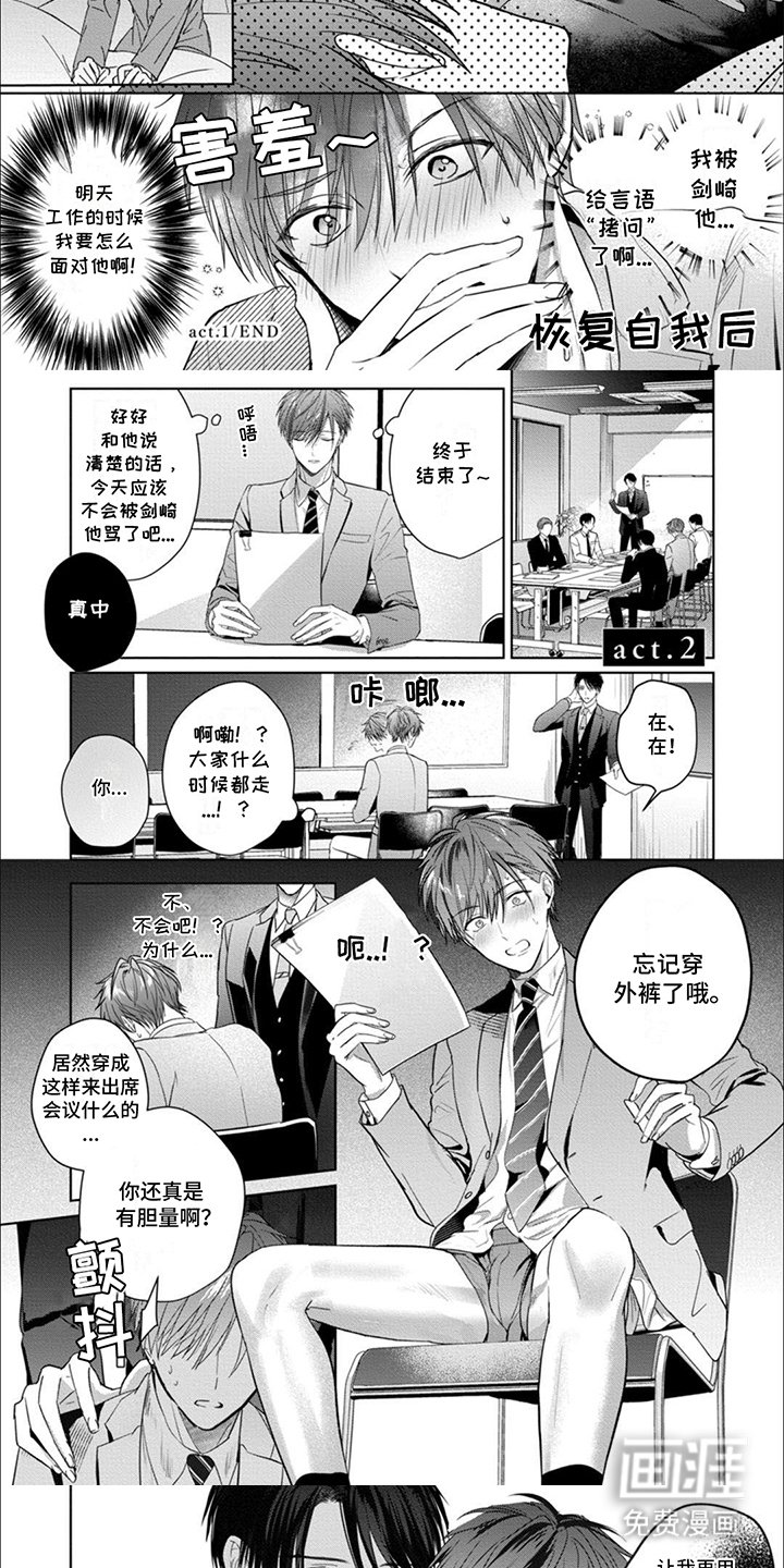 第4章：这种兴趣