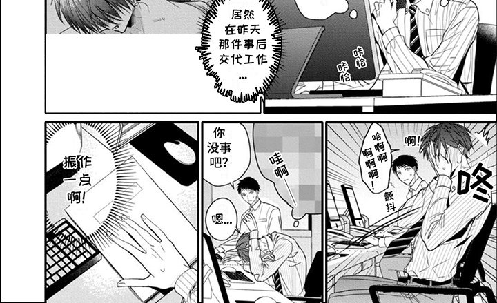 第4章：这种兴趣