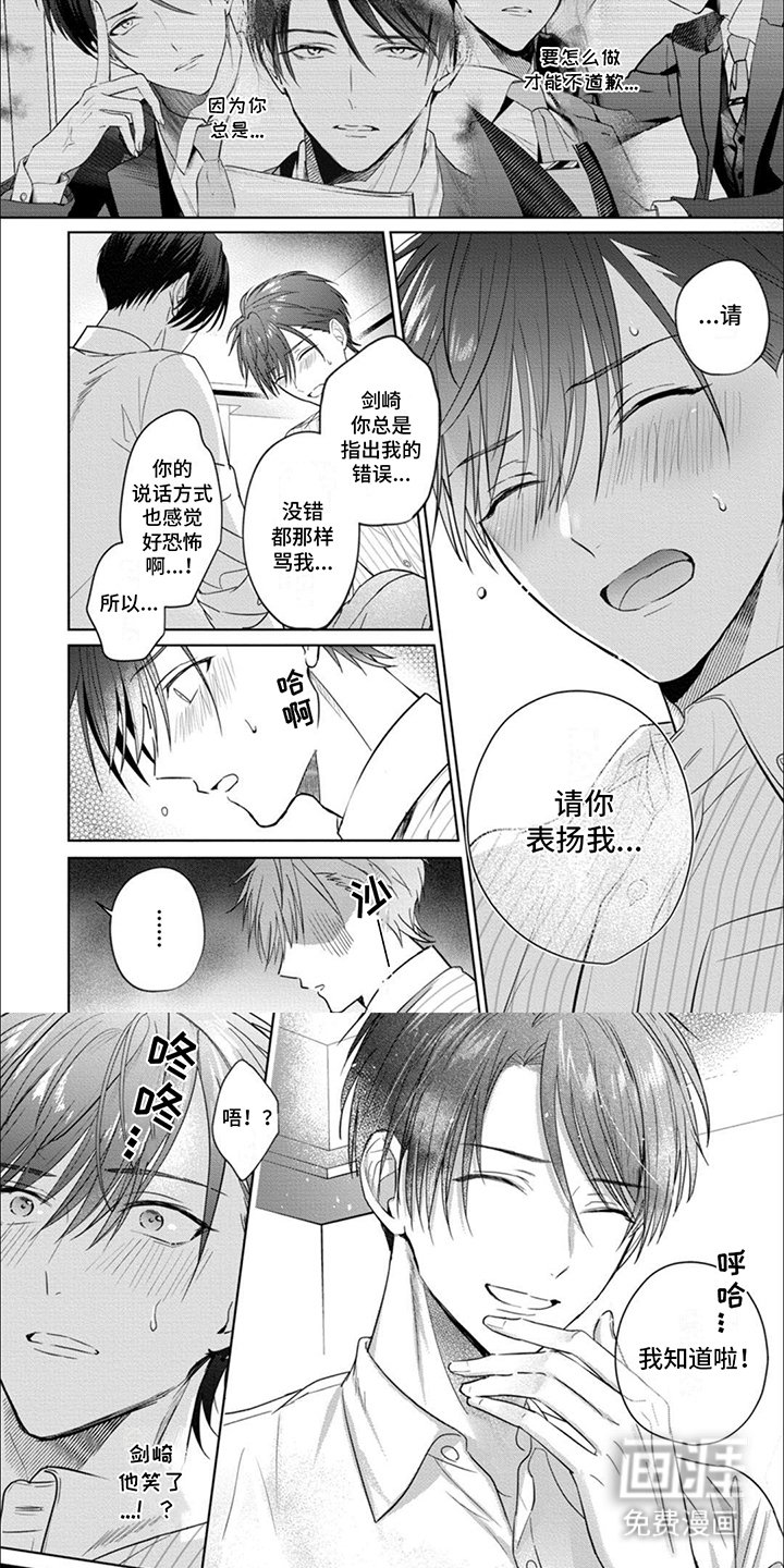 第8章：换床