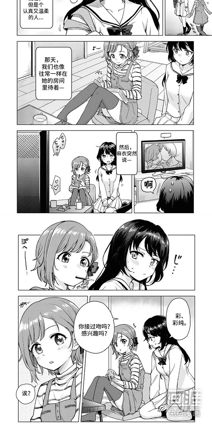 第1章：试一次
