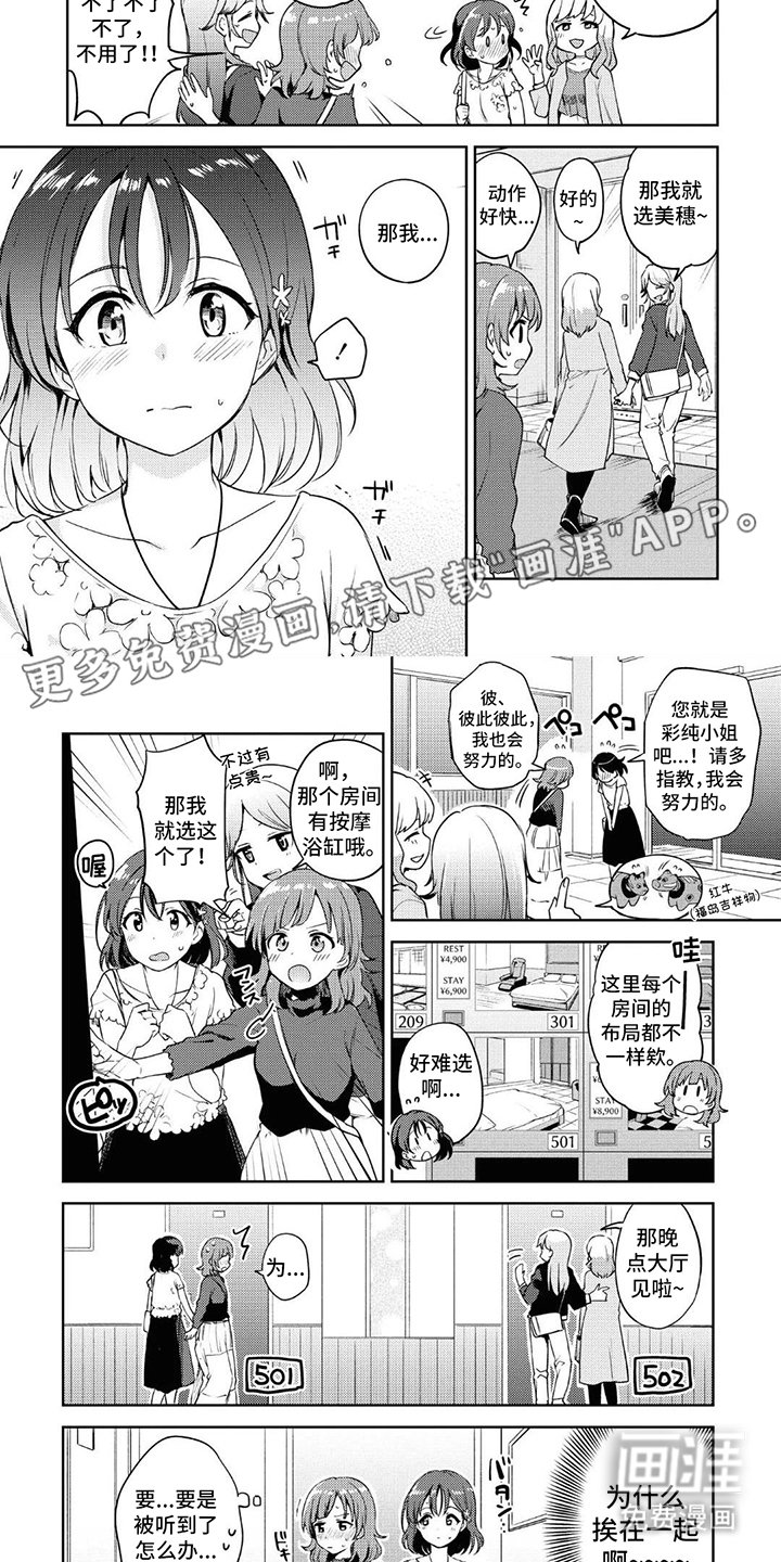 第10章：请多指教
