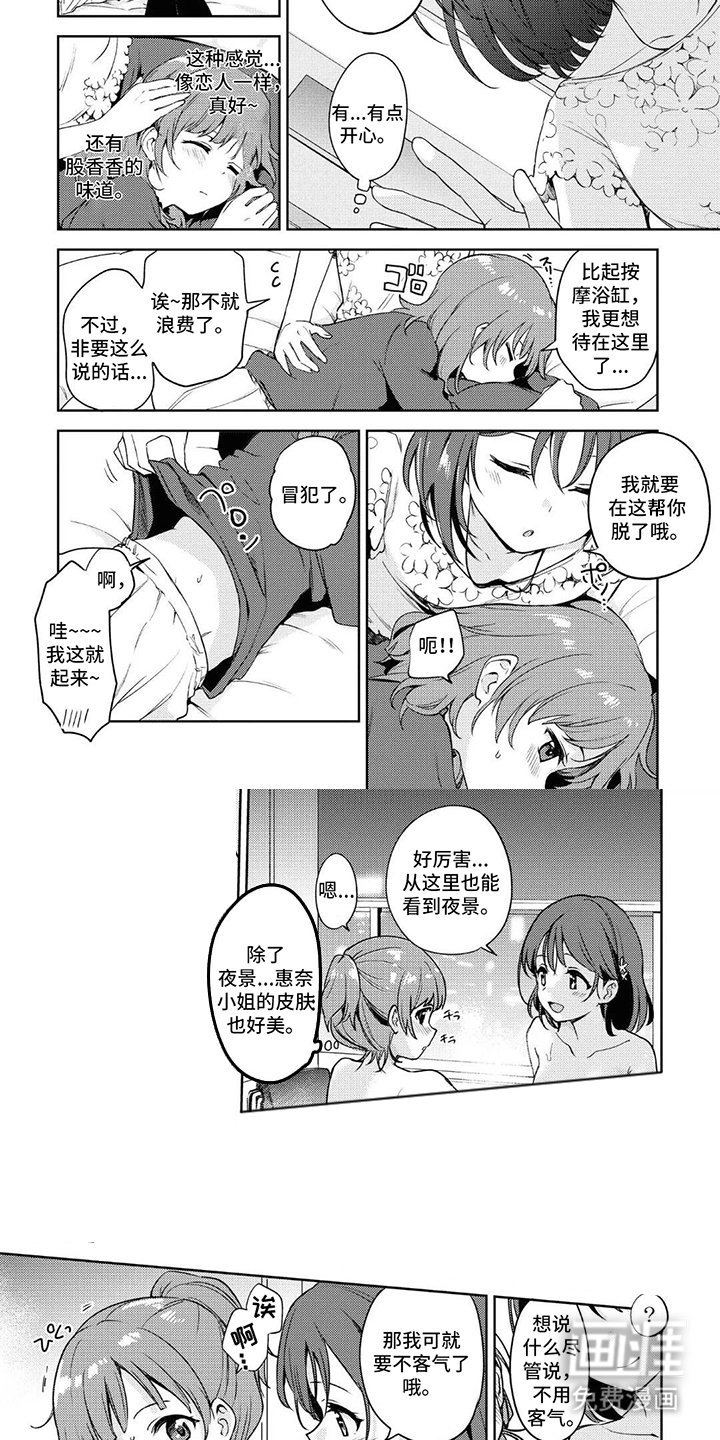 第10章：请多指教