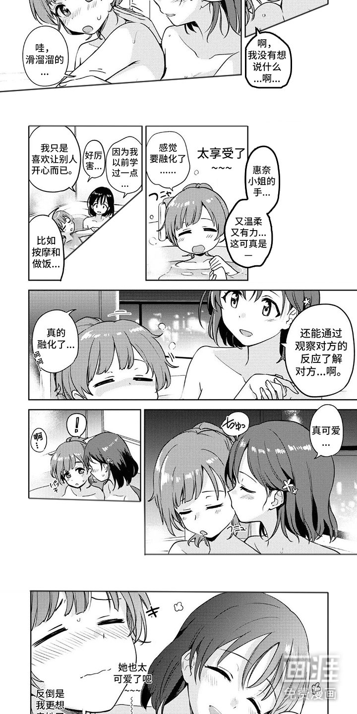 第10章：请多指教