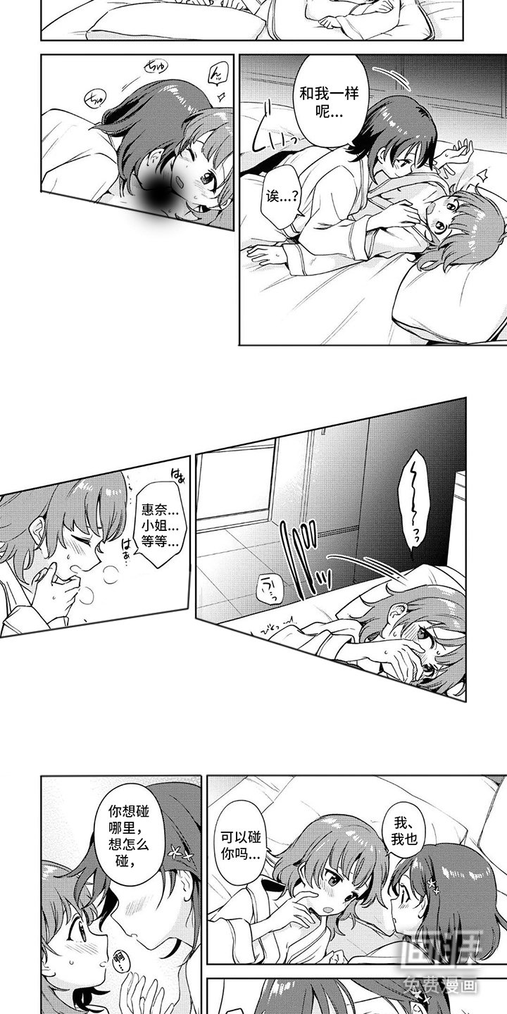 第10章：请多指教