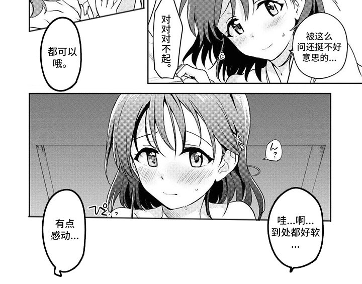 第10章：请多指教