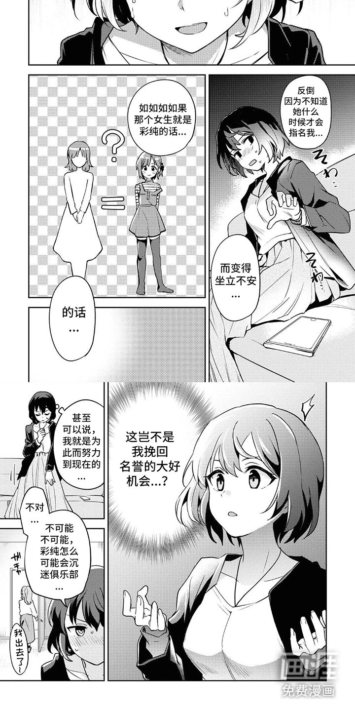 第13章：大好机会