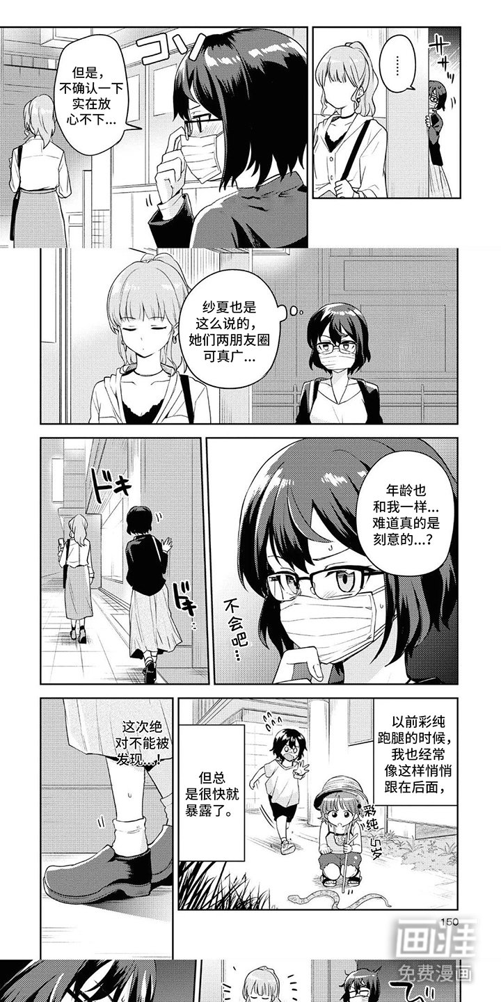 第13章：大好机会