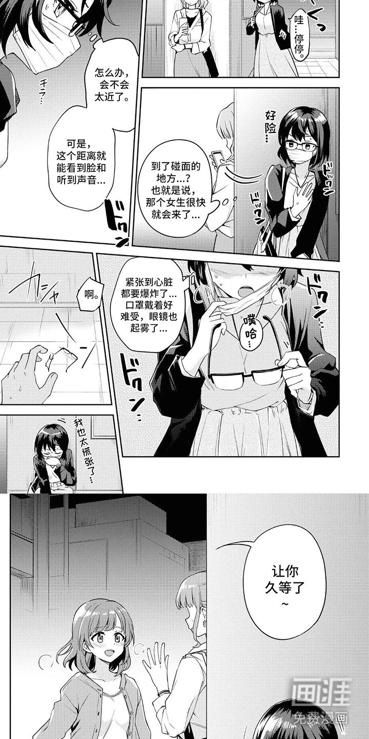 第13章：大好机会