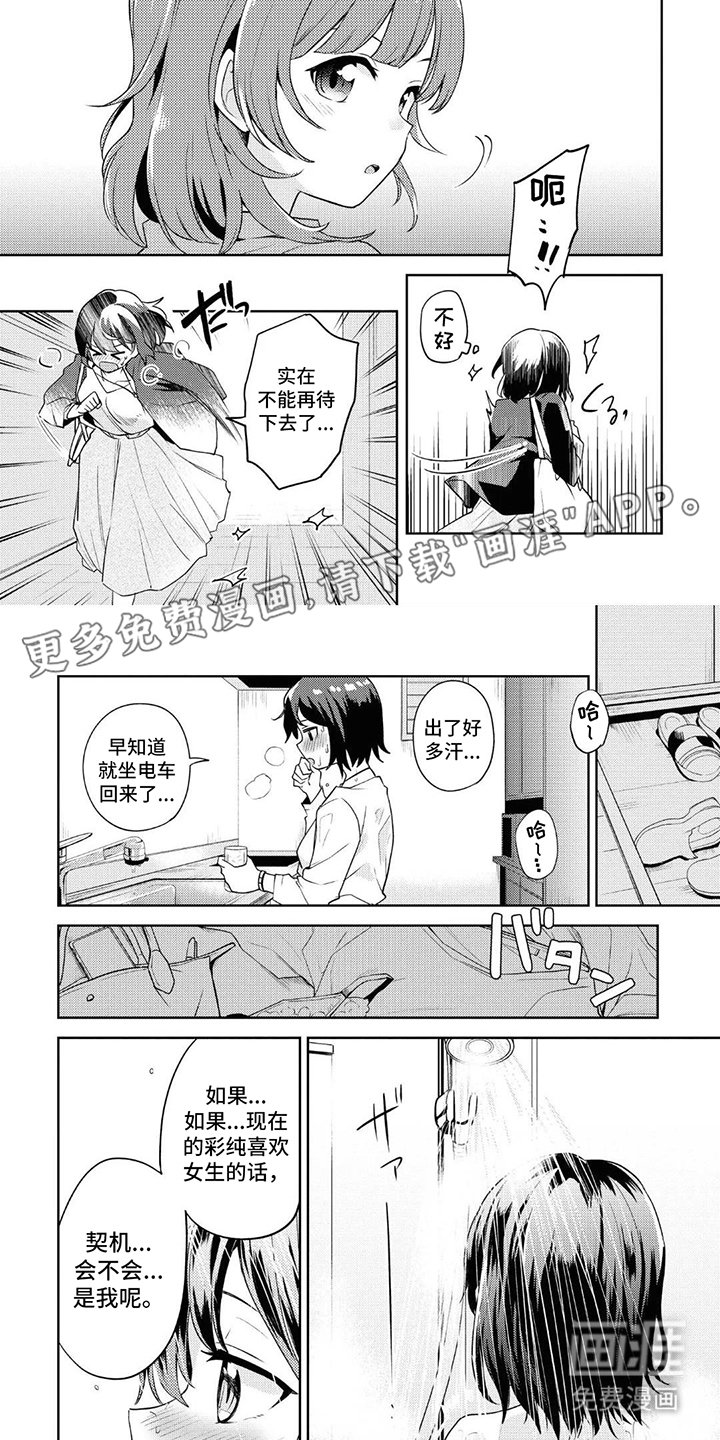 第14章：指名