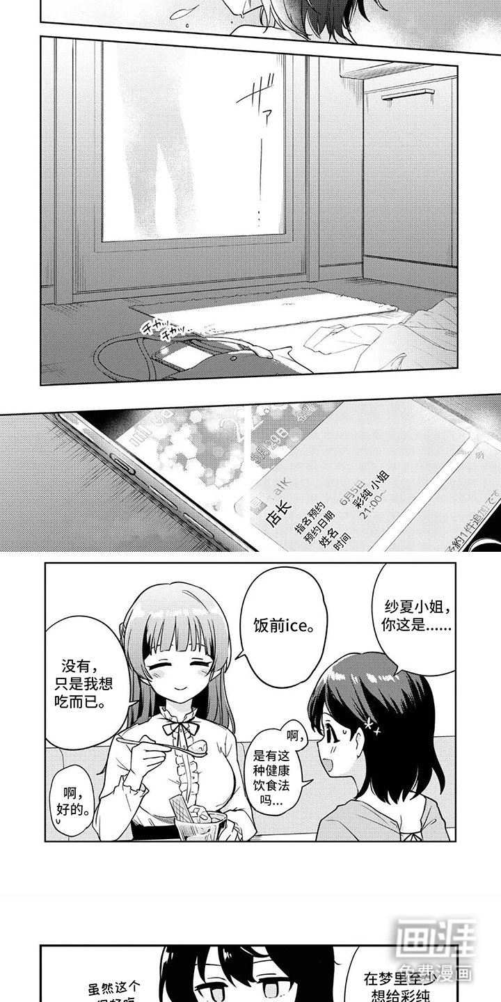 第14章：指名