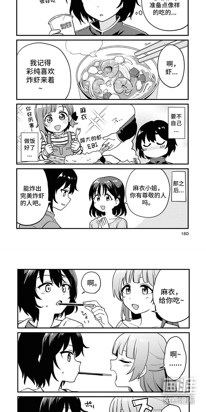 第14章：指名