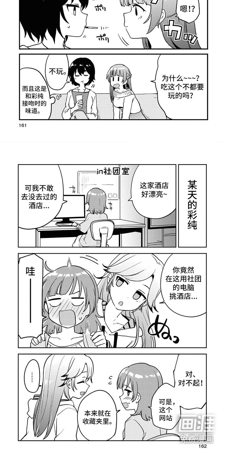 第14章：指名