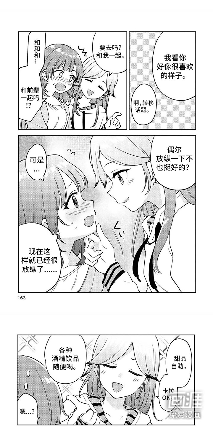 第14章：指名