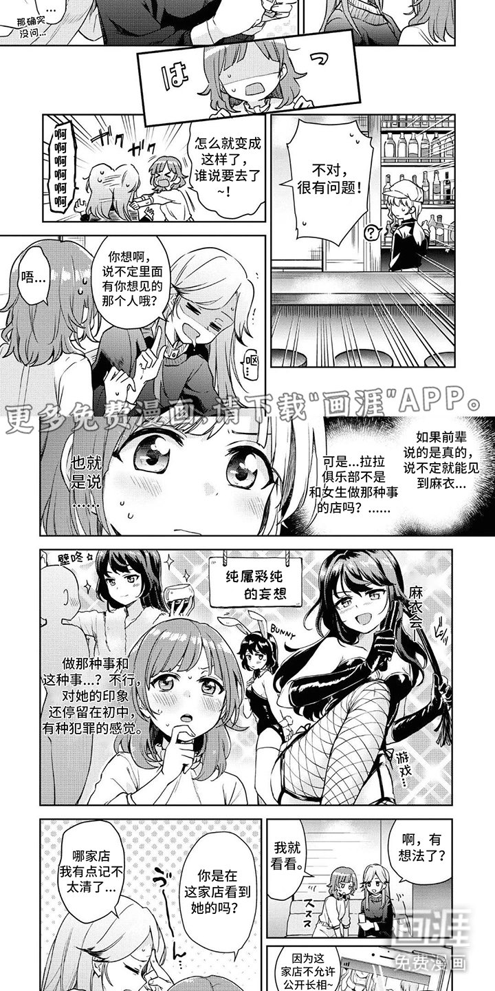 第2章：约会套餐
