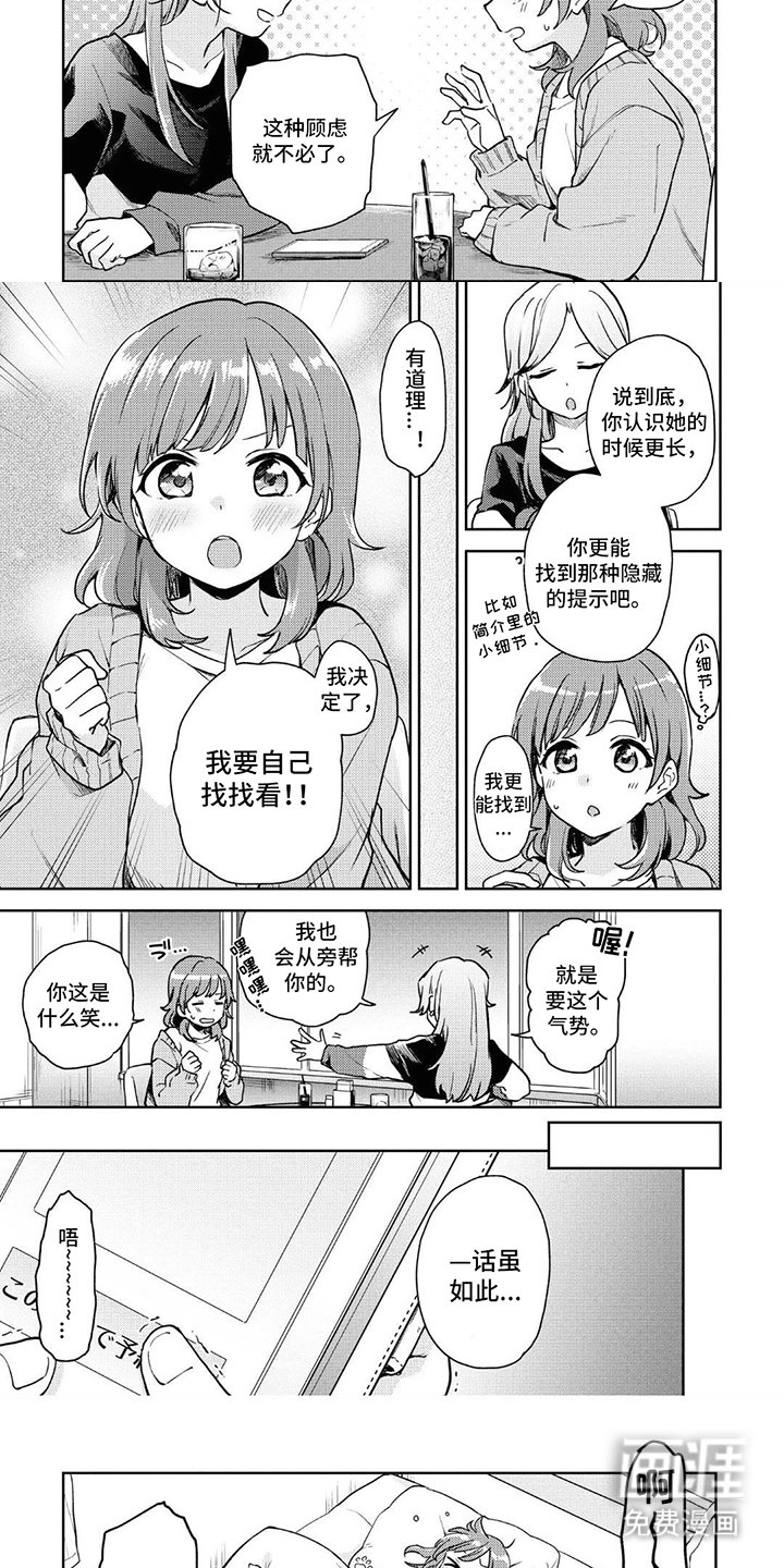 第4章：游戏