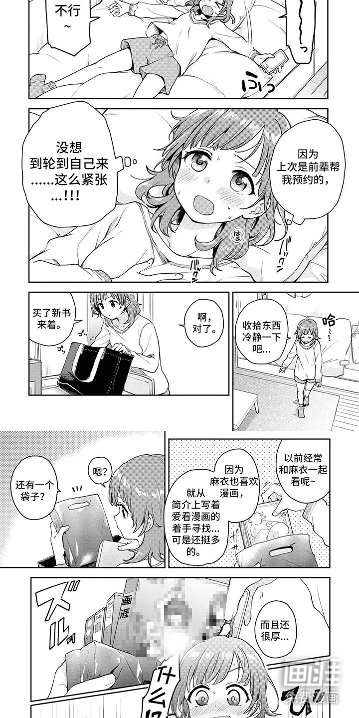 第4章：游戏