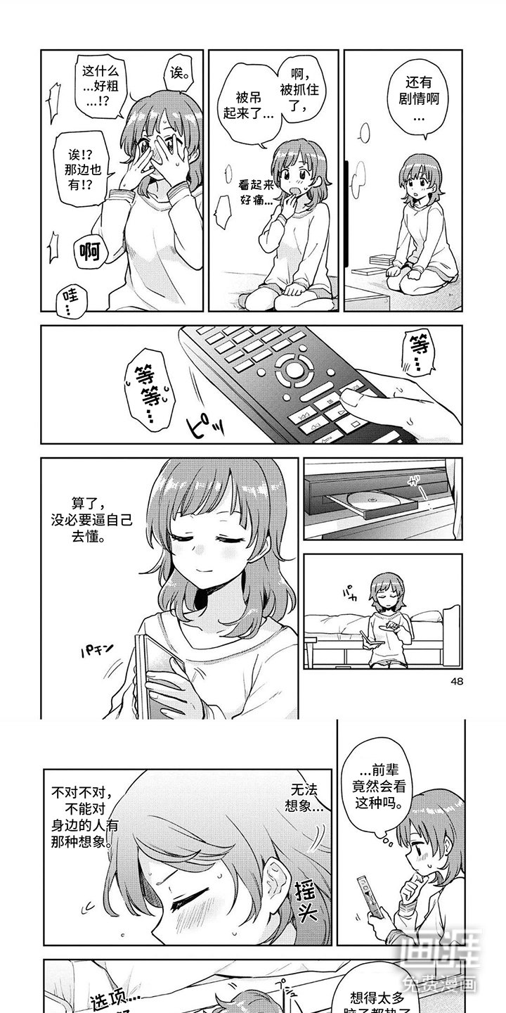 第5章：大惊小怪