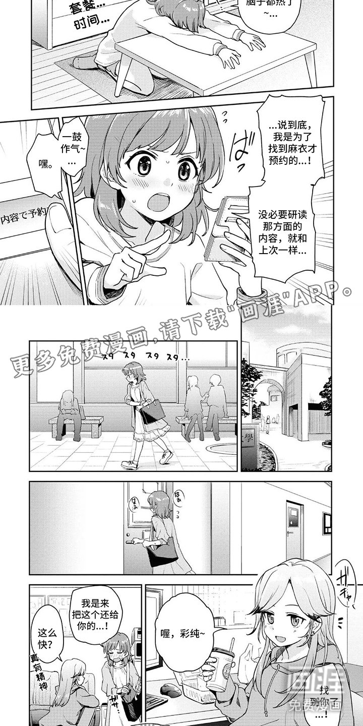 第5章：大惊小怪