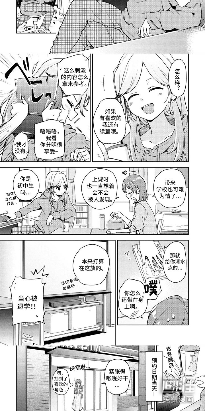 第5章：大惊小怪