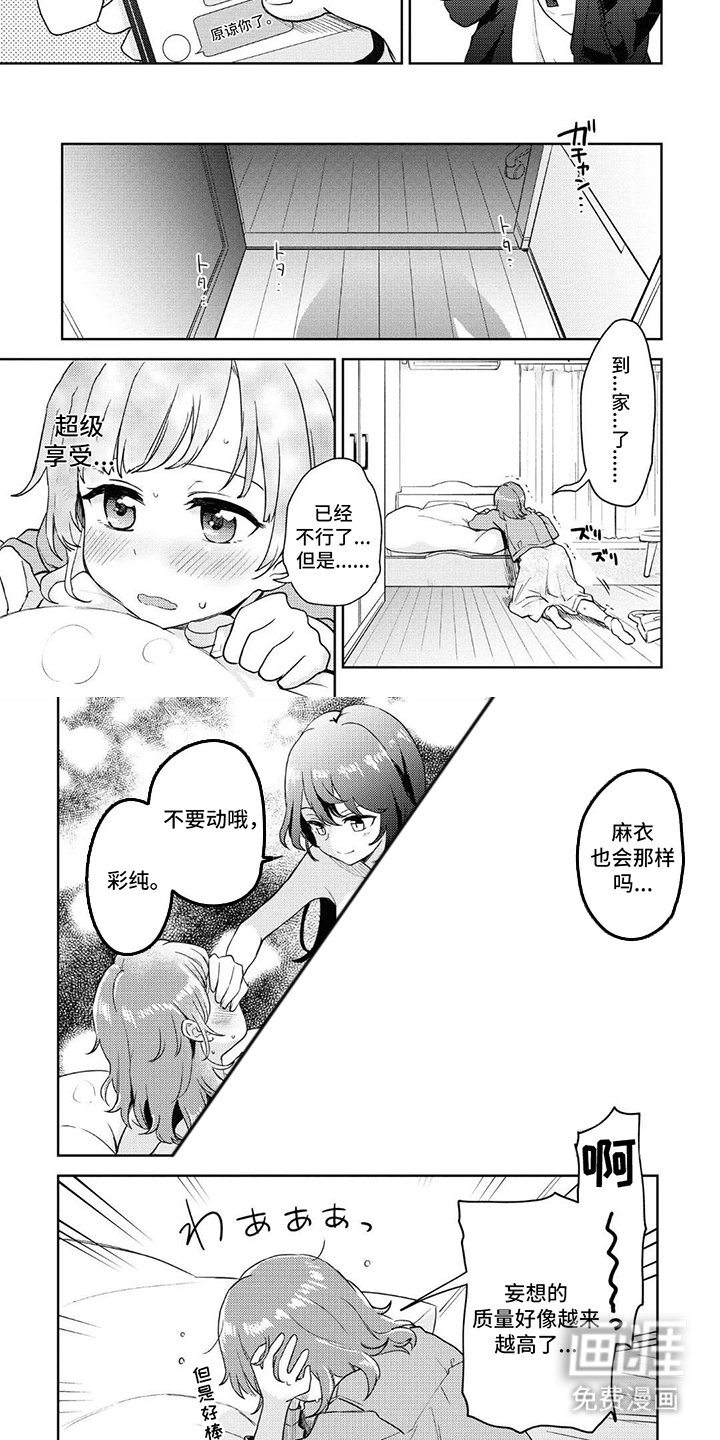 第6章：看不见