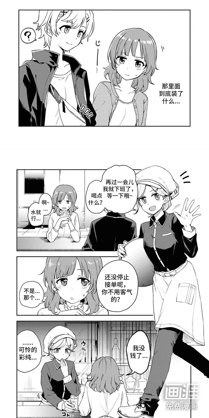 第7章：很合适