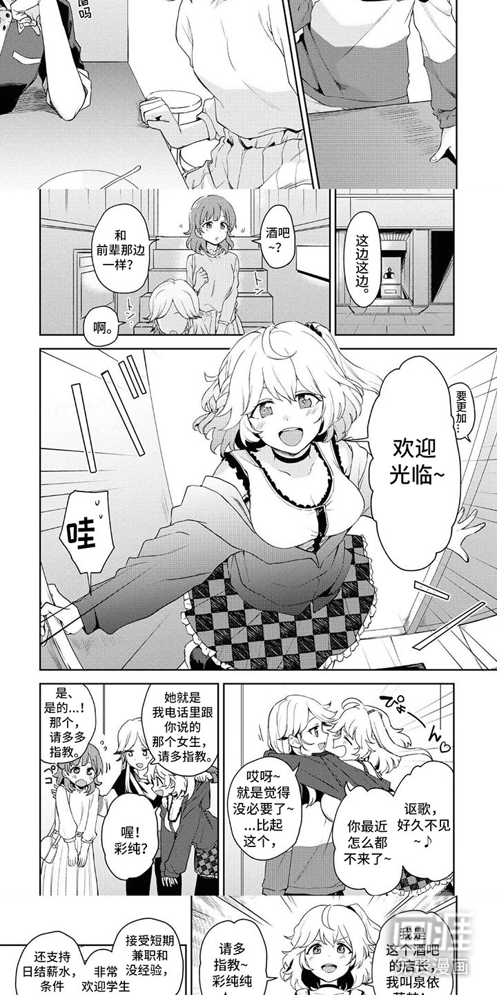 第7章：很合适