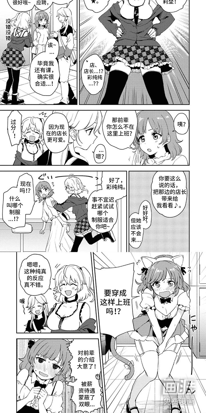 第7章：很合适