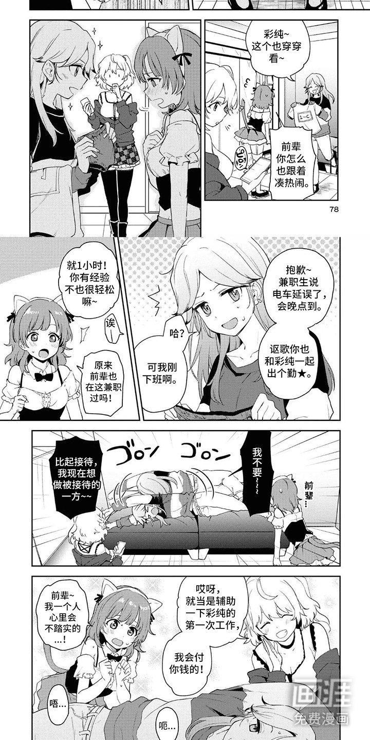 第7章：很合适