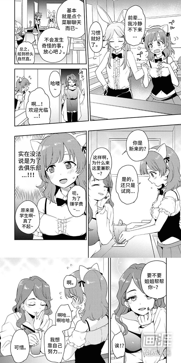 第8章：氛围感