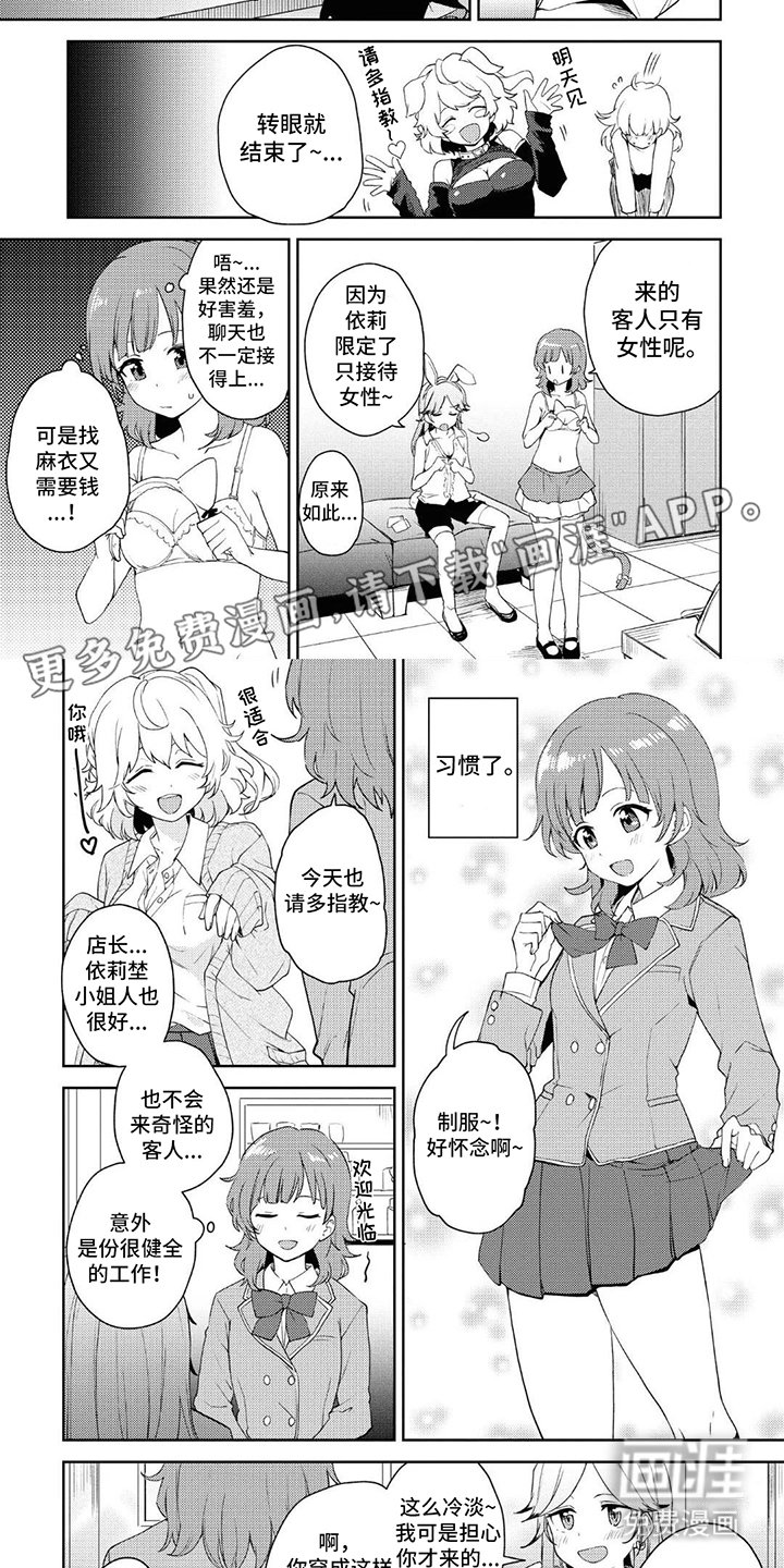 第8章：氛围感