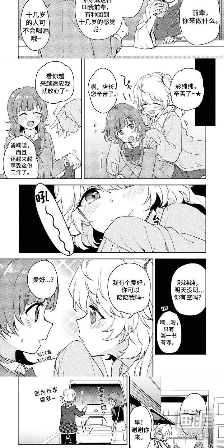 第8章：氛围感