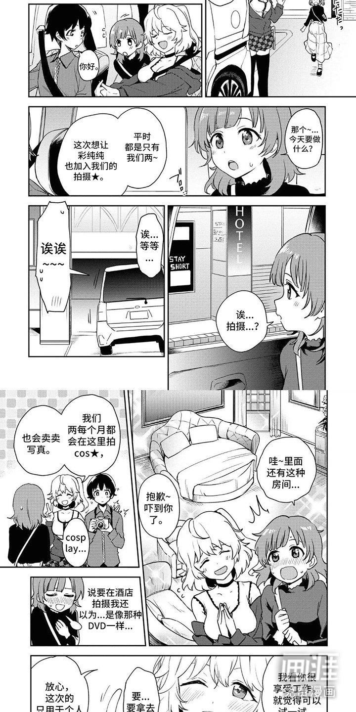 第8章：氛围感