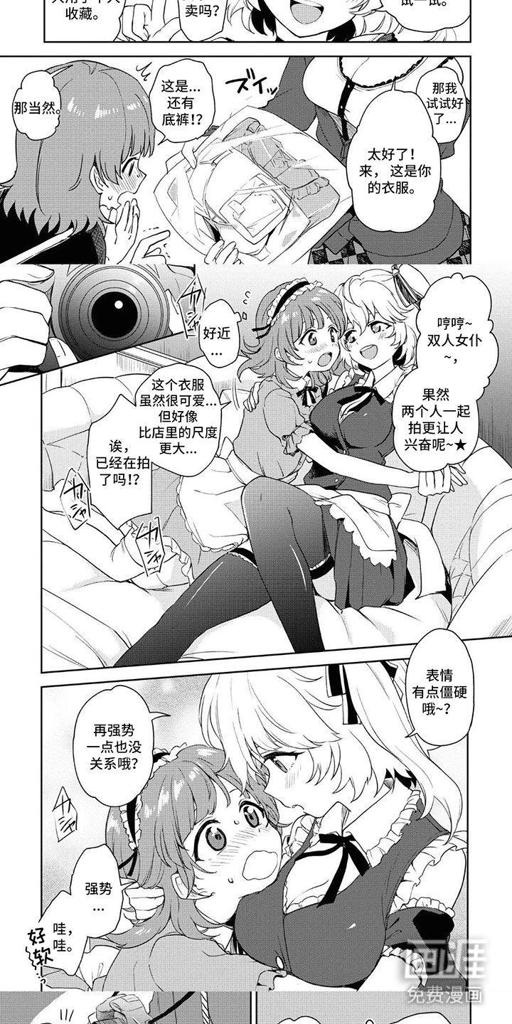 第8章：氛围感