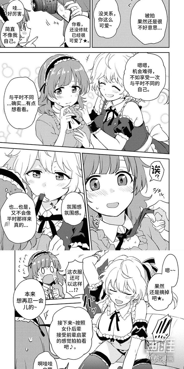 第8章：氛围感