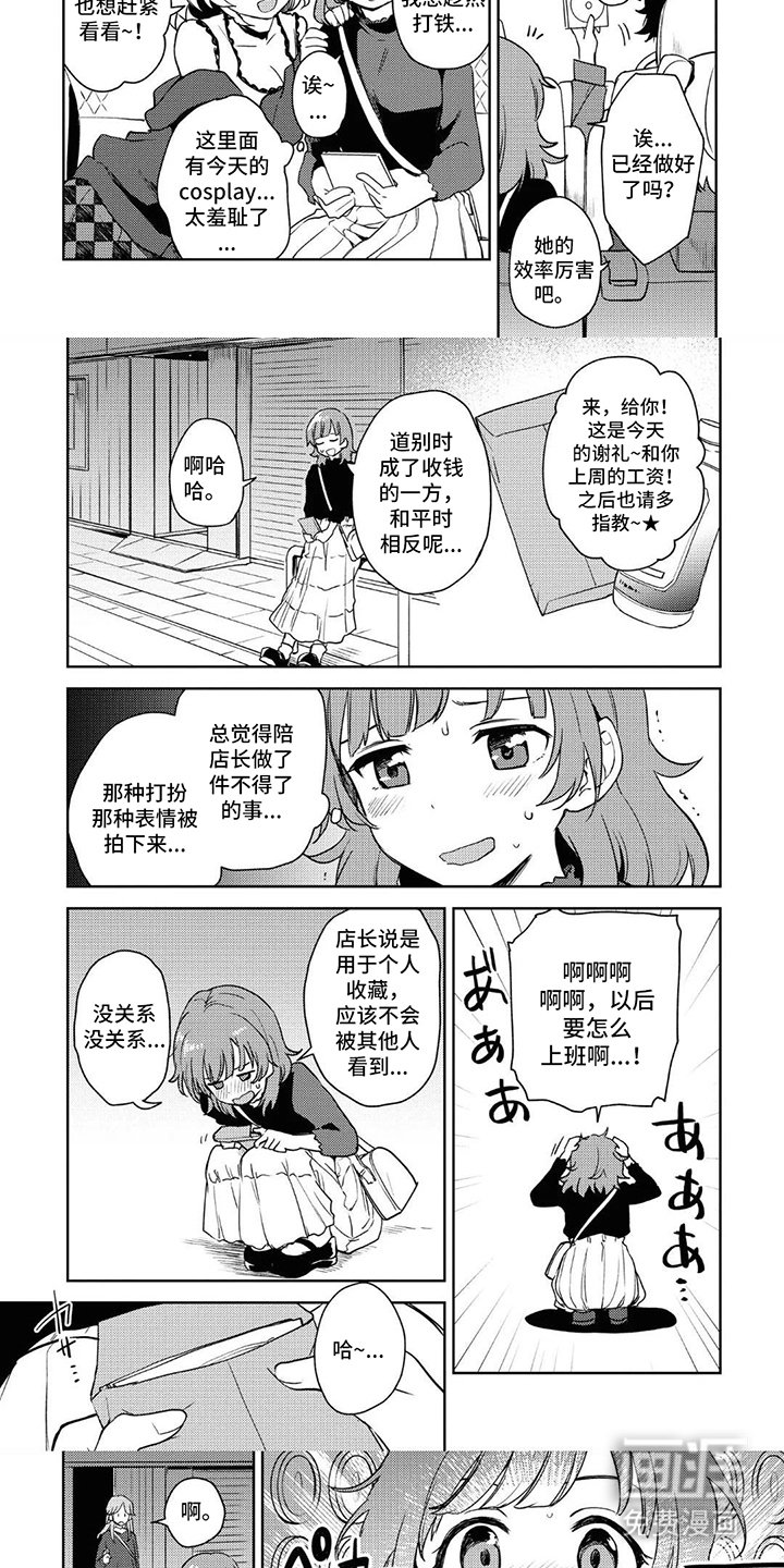 第9章：以防万一