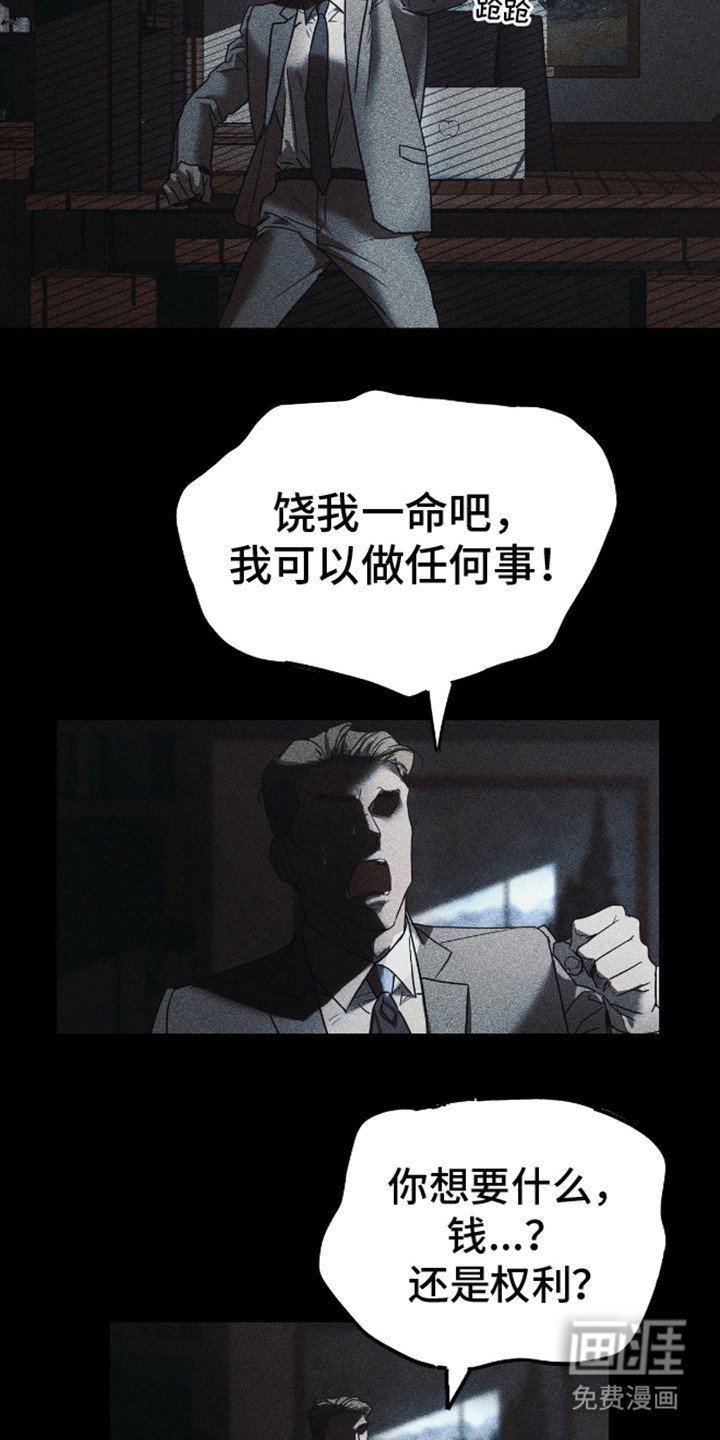 第1章：幼儿园