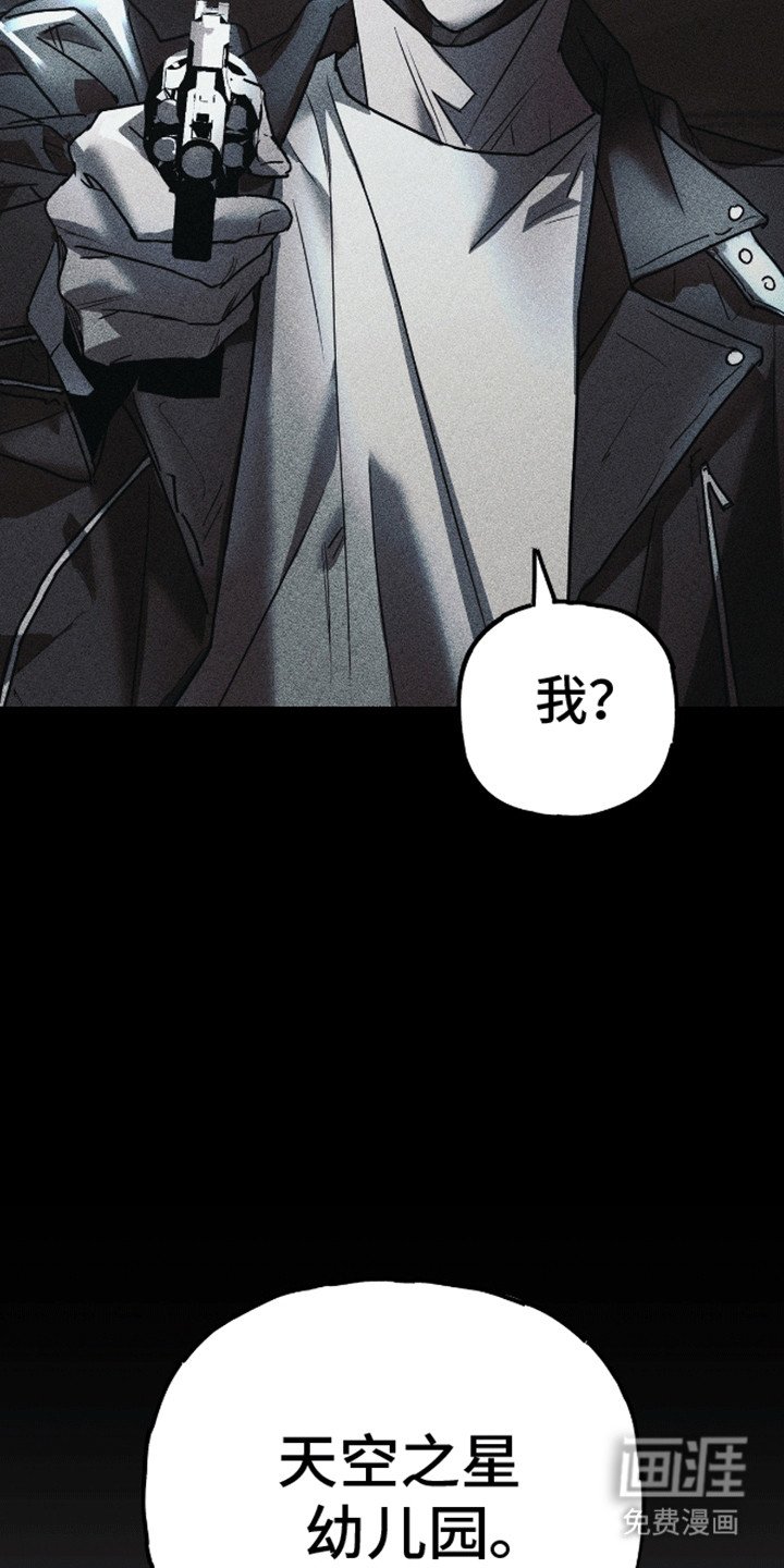 第1章：幼儿园