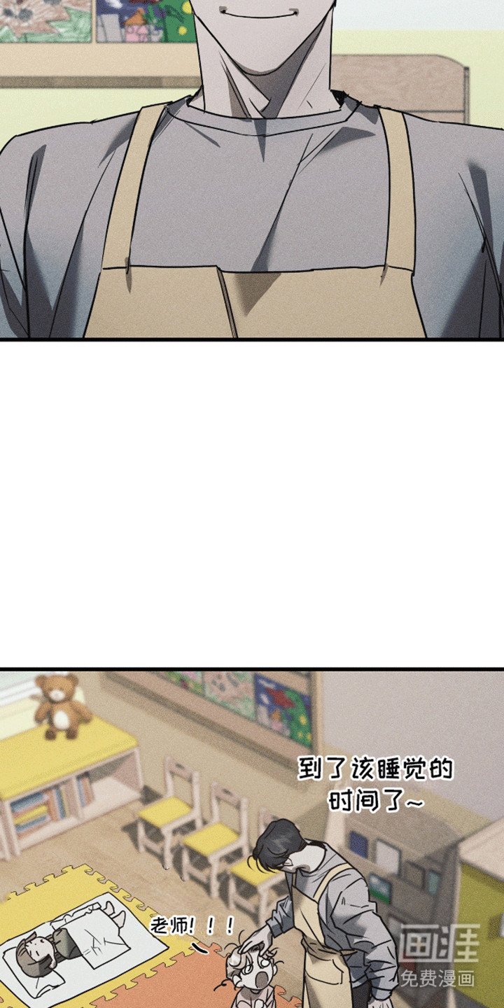 第1章：幼儿园