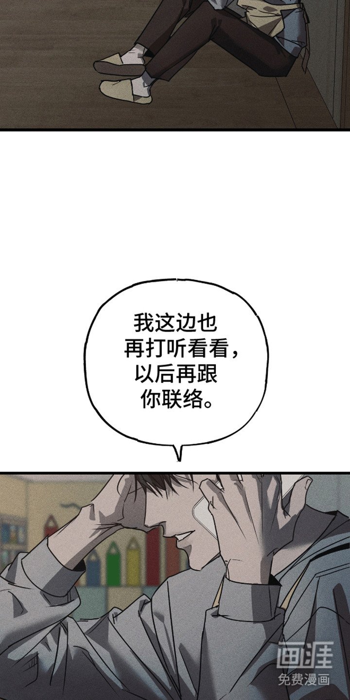 第1章：幼儿园