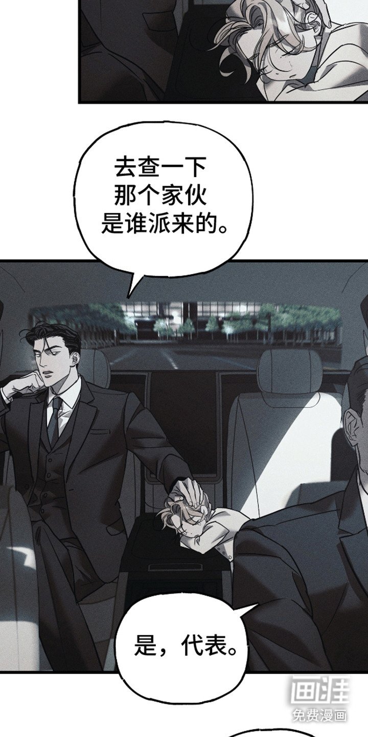 第10章：惩戒