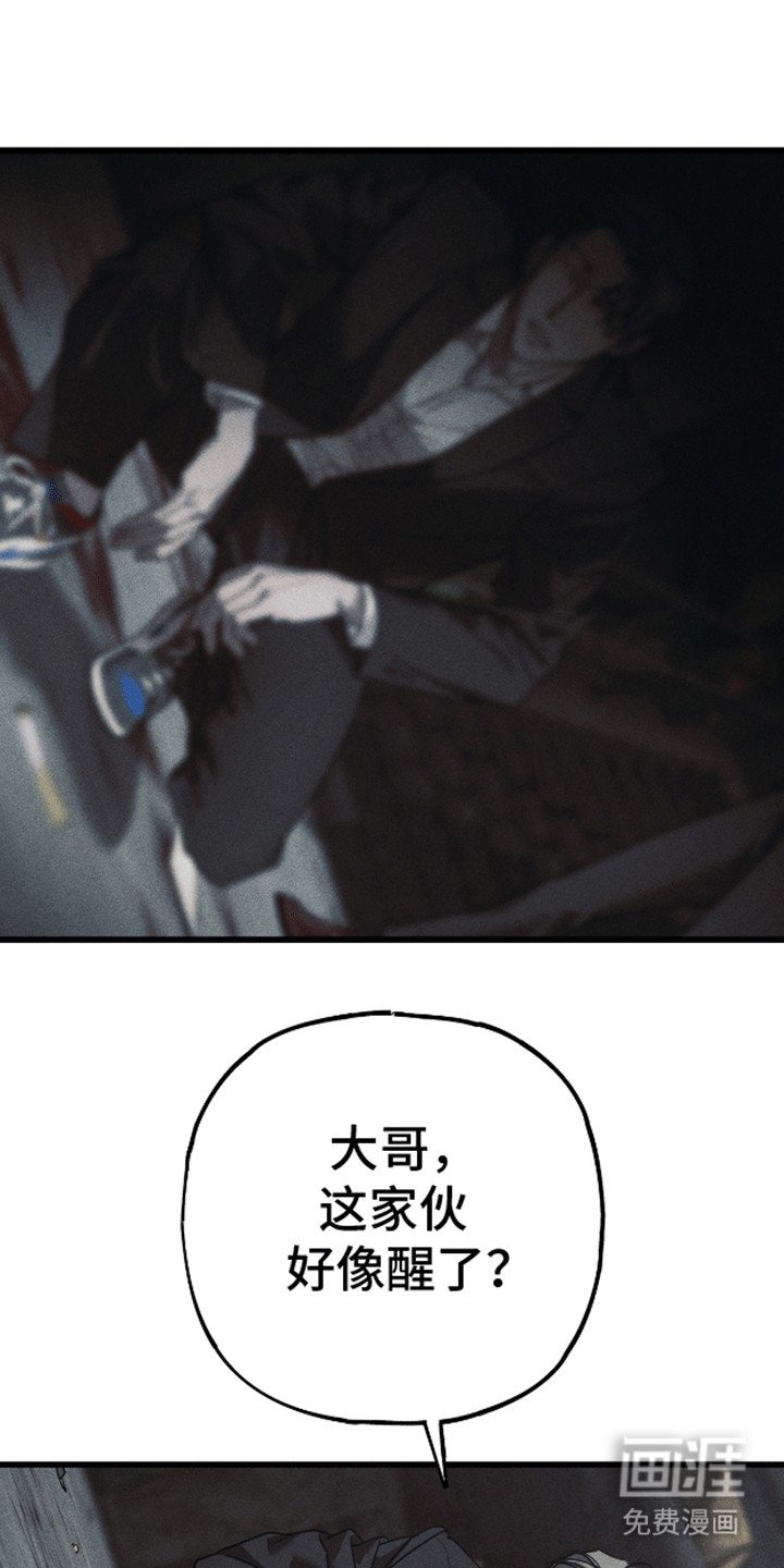 第10章：惩戒