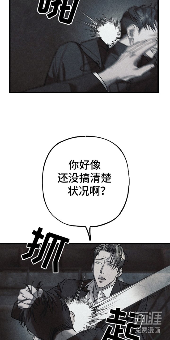 第10章：惩戒