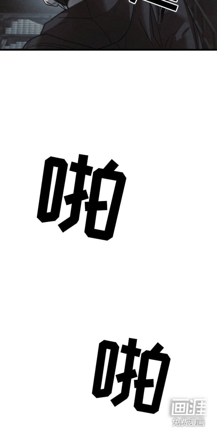 第10章：惩戒