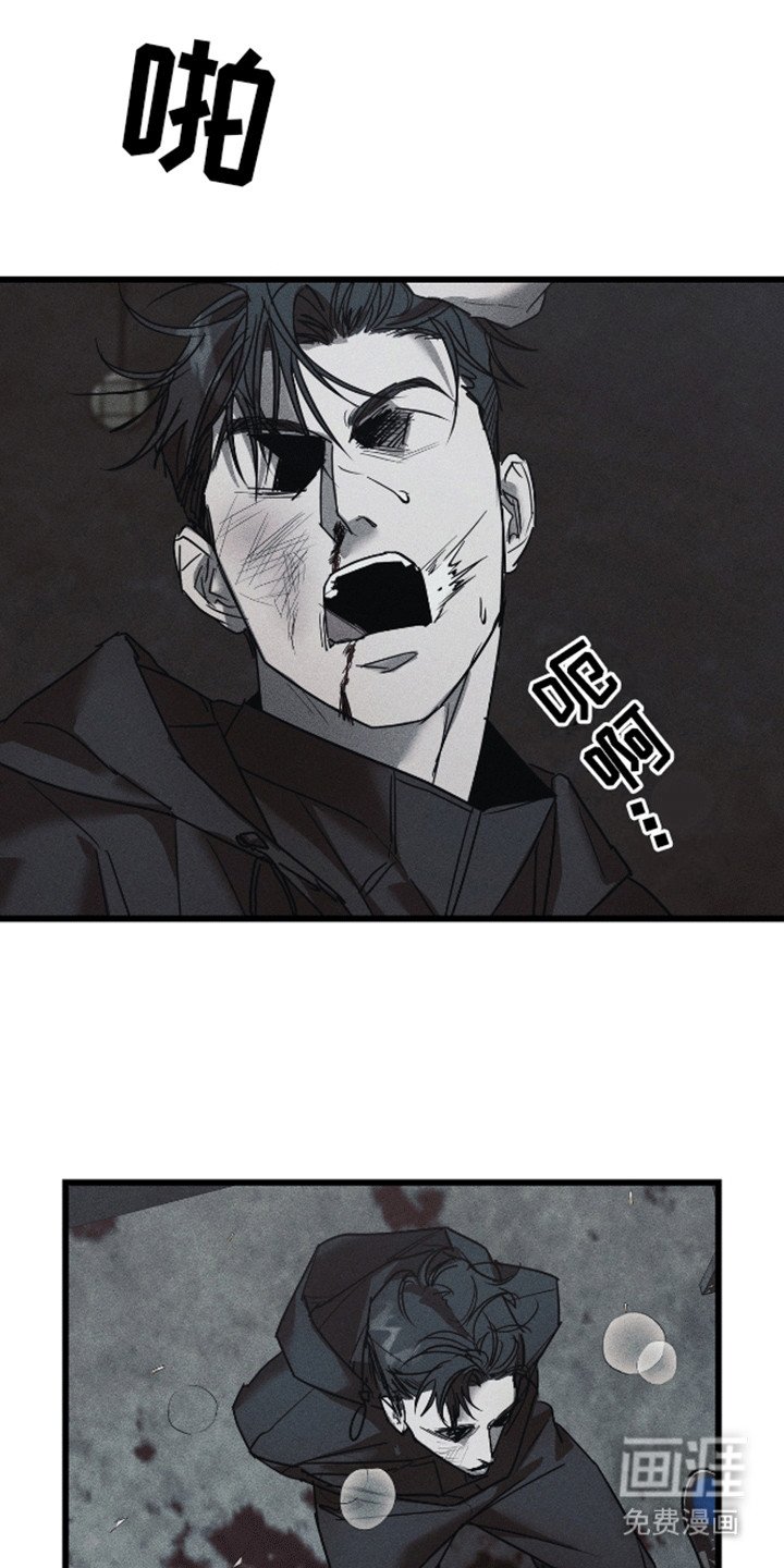 第10章：惩戒