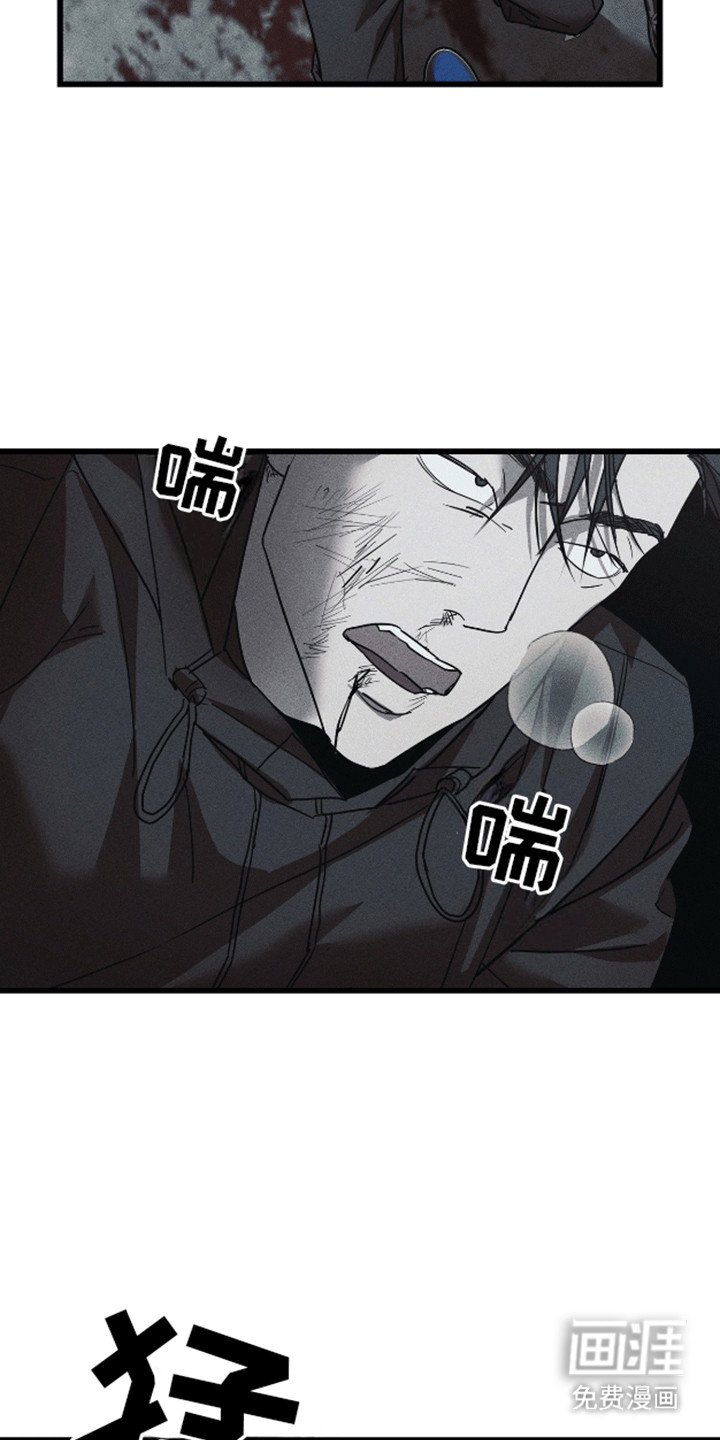 第10章：惩戒