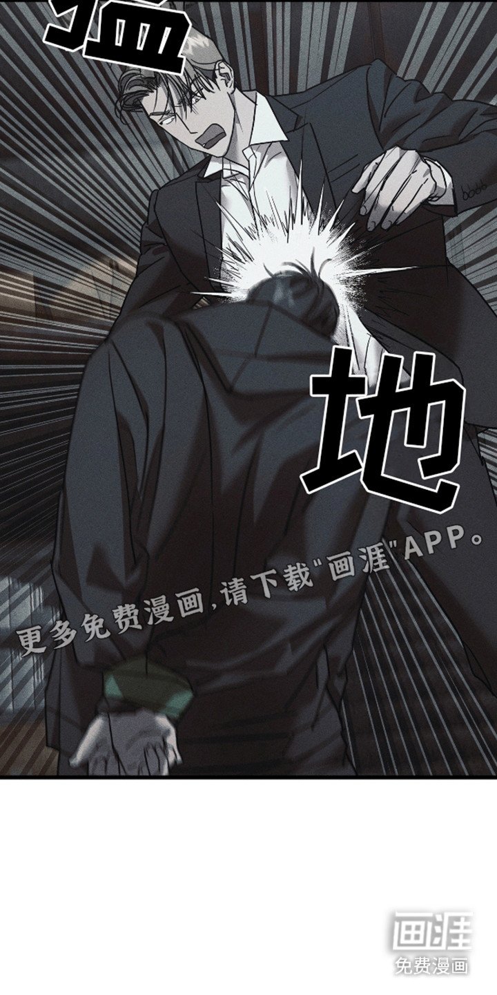 第10章：惩戒