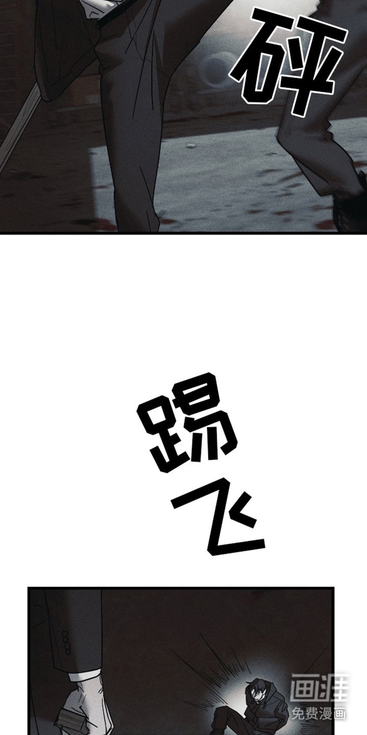 第10章：惩戒