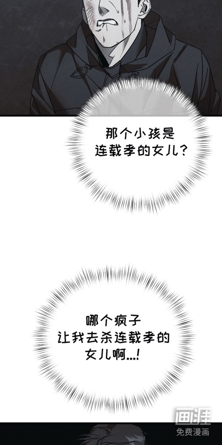 第11章：调查