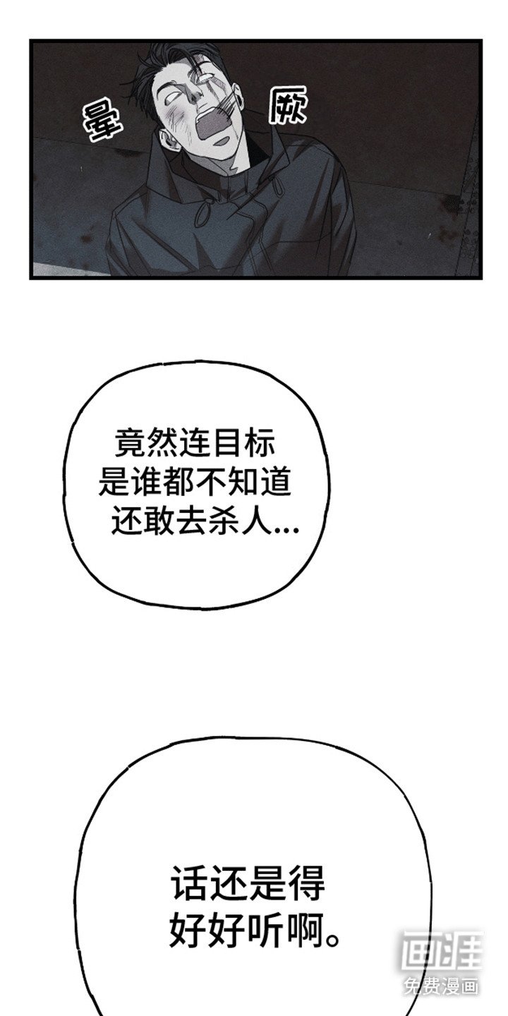 第11章：调查