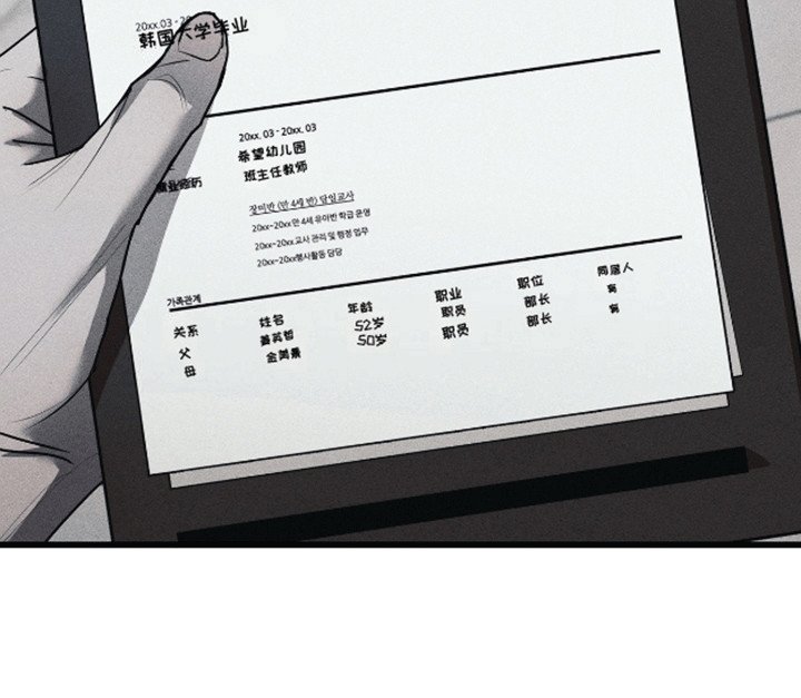 第11章：调查